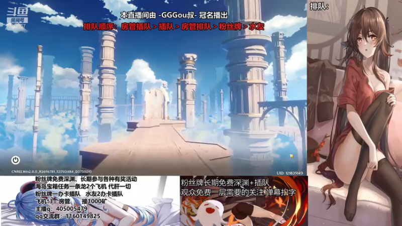 【2021-07-21 13点场】无忧呐丶：粉丝牌深渊看号 稻妻爷来了
