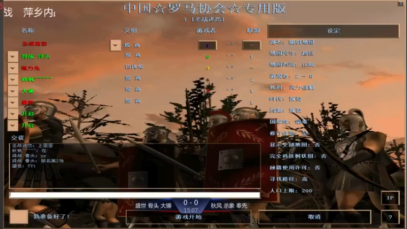 【2021-07-23 14点场】淋淋雨829：圣战迷恋的直播间