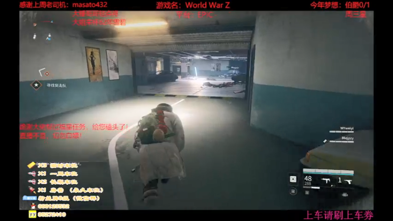 【2021-07-23 22点场】疯狂的王大锤：哎呦，周四了，不错不错！