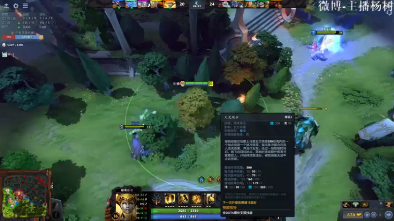 【2021-07-24 00点场】主播杨树：空调直播间凉快！
