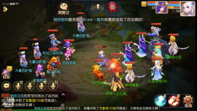 【2021-07-23 18点场】贺俊259：梦幻西游手游：好玩