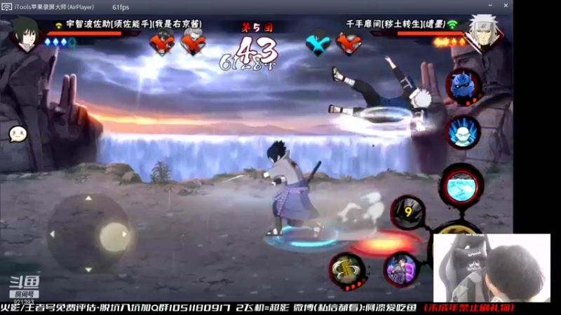 【2021-07-24 13点场】爱吃鱼的石原：石原：雏田and周末愉快！