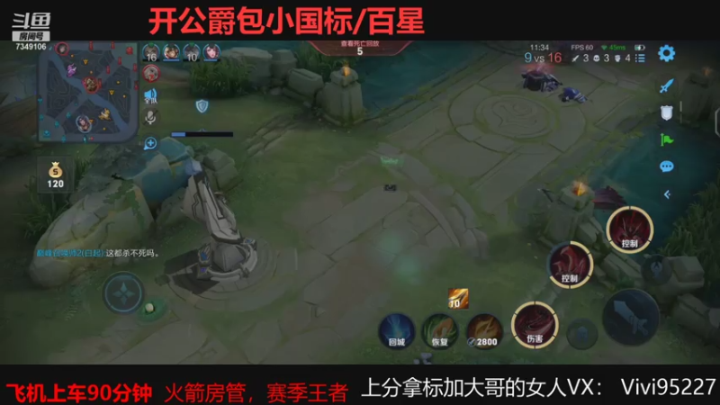 【2021-07-24 17点场】BOA大哥：巅峰冲刺国服老虎！！！