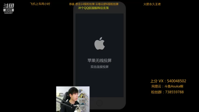 【2021-07-24 20点场】路人王Asuka：【国服韩信李白，巅峰赛冲国服前十啦】