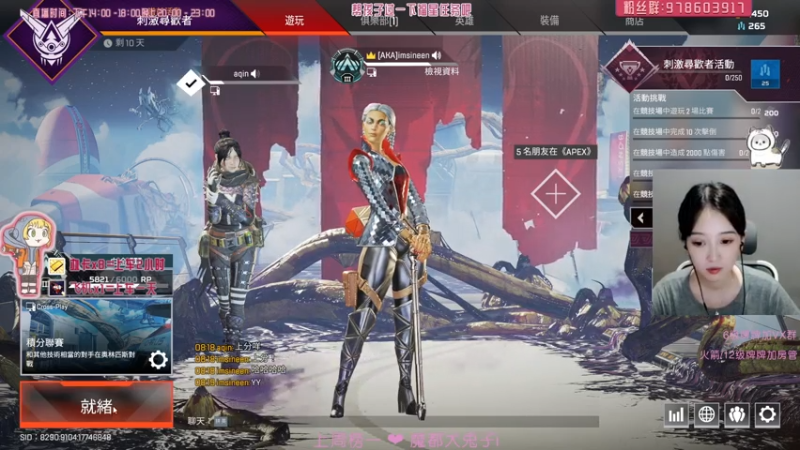 【2021-07-24 20点场】喵赛宁：❤我爱小帮手不爱我❤