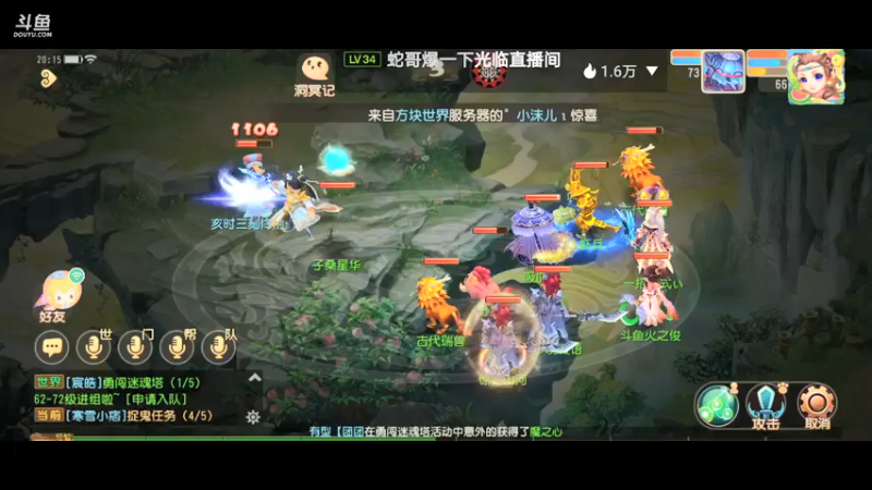 【2021-07-23 20点场】火之小俊：7月新服：梦世界一起玩