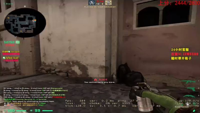 【2021-07-24 05点场】CSGO解说伟伟：主播有硬实力