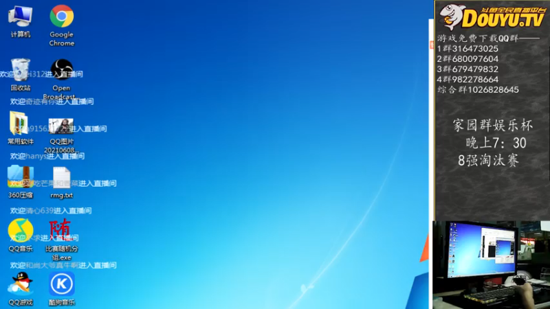 【2021-07-23 20点场】纳尼亚王子英雄无敌：感谢彩虹哥任性支持比赛