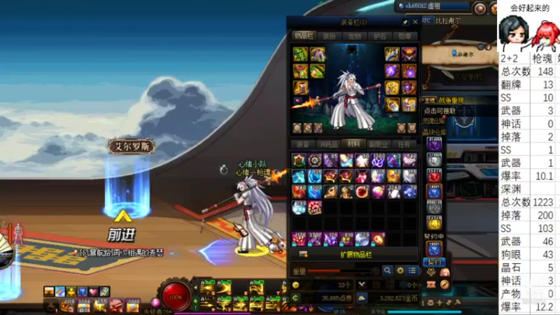 2021.7.24 DNF深渊