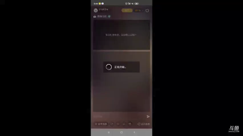 【2021-07-24 05点场】羊村弗雷德：用户羊村弗雷德的直播间