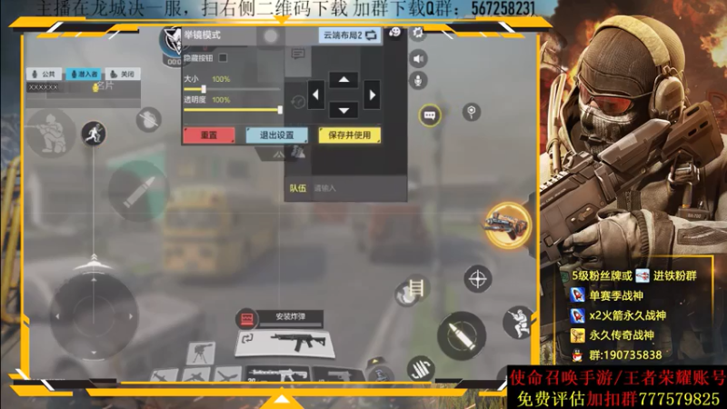 【2021-07-24 05点场】AgFox远sir：养老主播日常打号中~···
