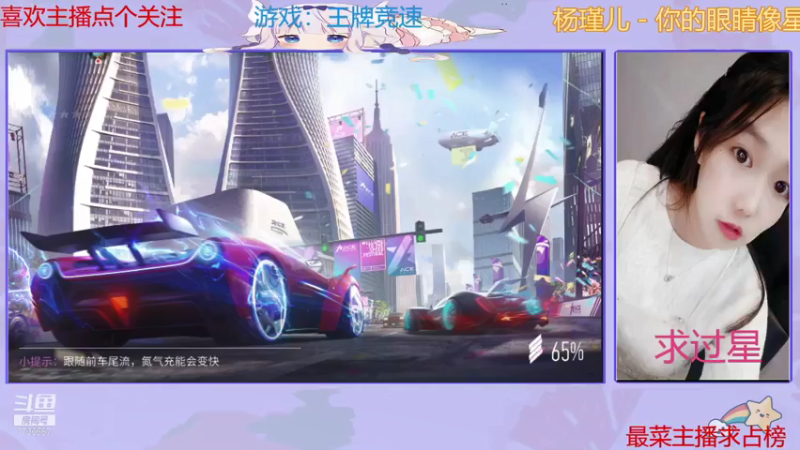 【2021-07-23 21点场】停留在雨中Cium：王牌竞速冲冲冲