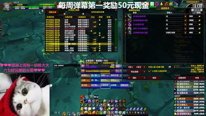 【2021-07-23 23点场】沫筱筱丶：小奶萨沫沫，法师和萨满~