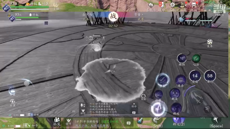 【2021-07-24 01点场】俊逸云：【俊逸】五毒唐门论剑