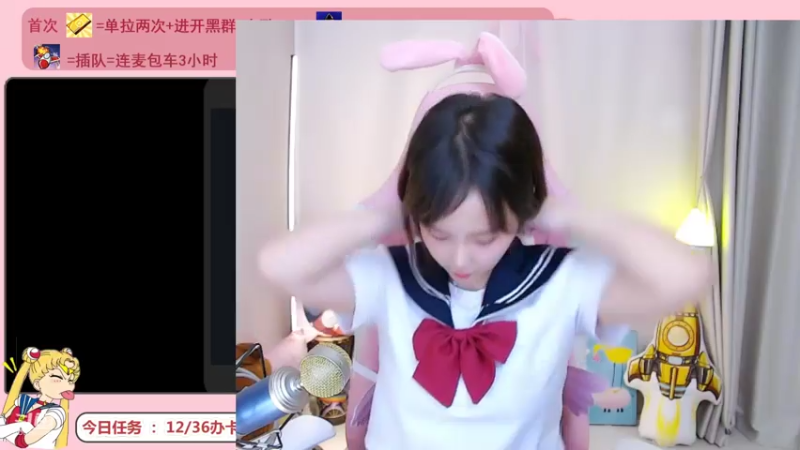 【2021-07-21 20点场】欣小菜：【有车位】萌妹上分如喝水！