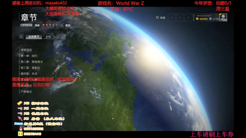 【2021-07-23 20点场】疯狂的王大锤：哎呦，周四了，不错不错！