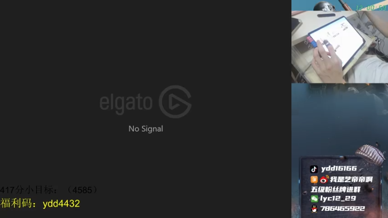 【2021-07-23 12点场】艺帝帝：世界冠军淘汰王来了