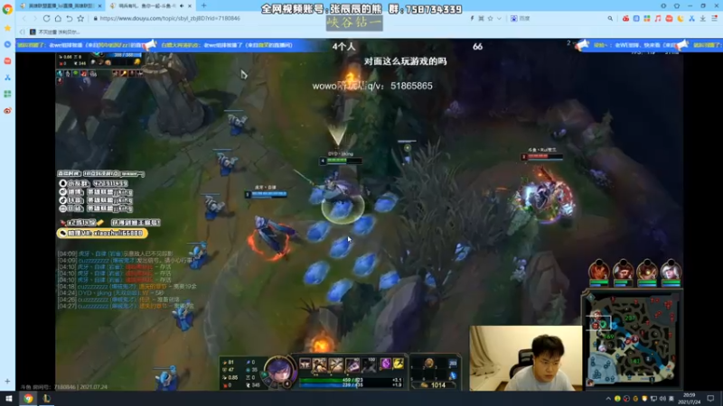 【2021-07-24 20点场】熊王c：熊王c：能上分被越塔都行~