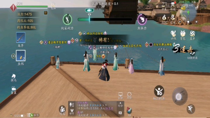 钓鱼比赛上鱼王