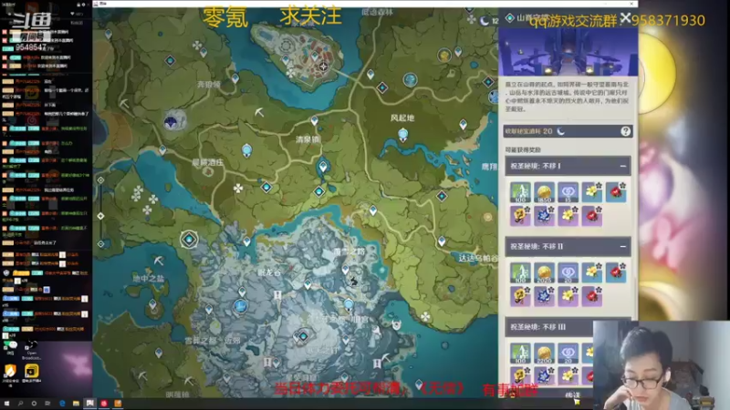 【2021-07-23 20点场】神雕大侠s：零氪主播哦《玩会云顶》