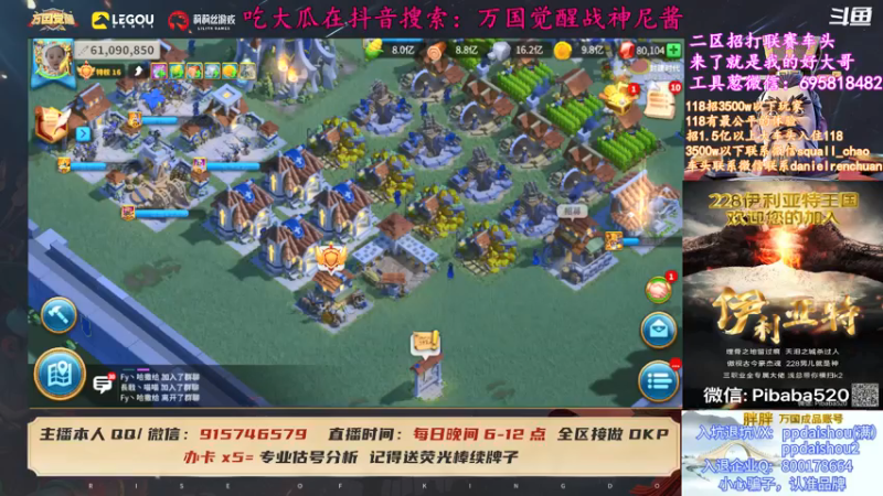 【2021-07-23 17点场】战神尼酱丶：第六战区的故事持续中，大瓜不断