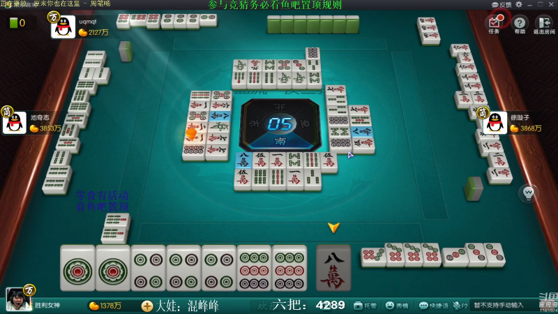 【欢乐麻将】靓旭的精彩时刻 20210724 04点场