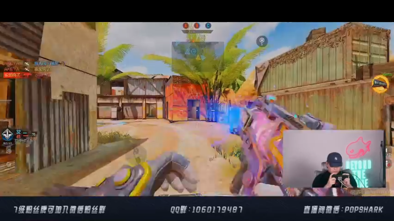 【2021-07-23 23点场】皮皮鲨FPS：哪个小可爱进入了直播间？