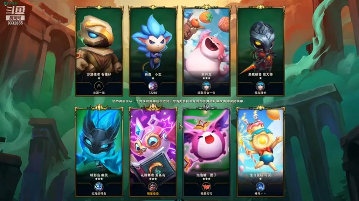 【峡谷跳跳染】四秘术四游侠惜败