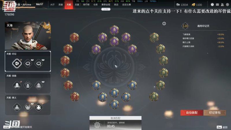 【2021-07-24 02点场】丶Airtime：Airtime 单排被人打或追人打