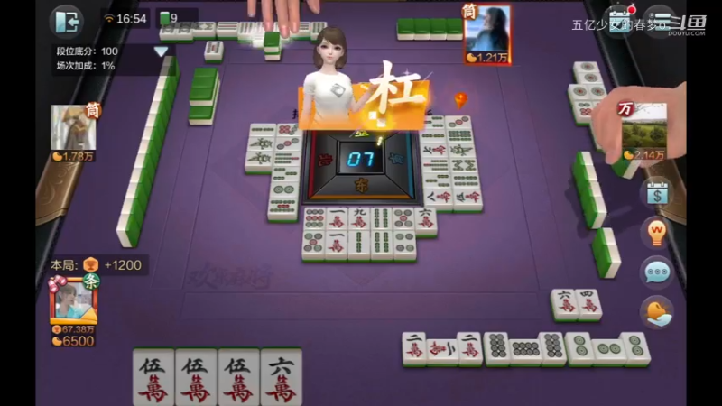 欢乐麻将精彩日常 777