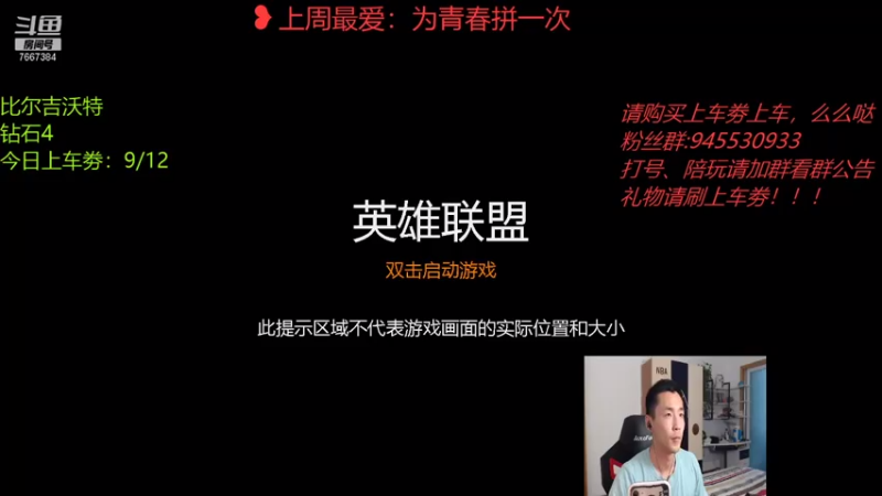 【2021-07-20 19点场】白菜ad：肌肉猛男，双语直播