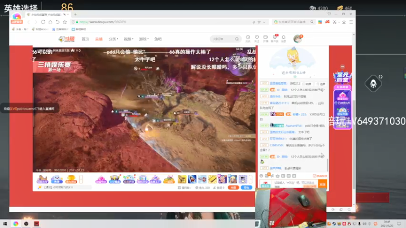 【2021-07-23 20点场】阿狸ALiovo：阿狸：还有很大进步空间