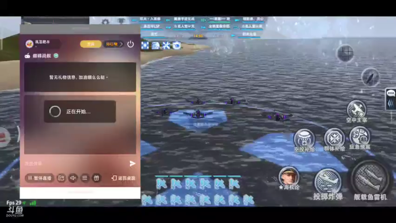 【2021-07-22 22点场】風雲肥羊：風雲肥羊的直播间