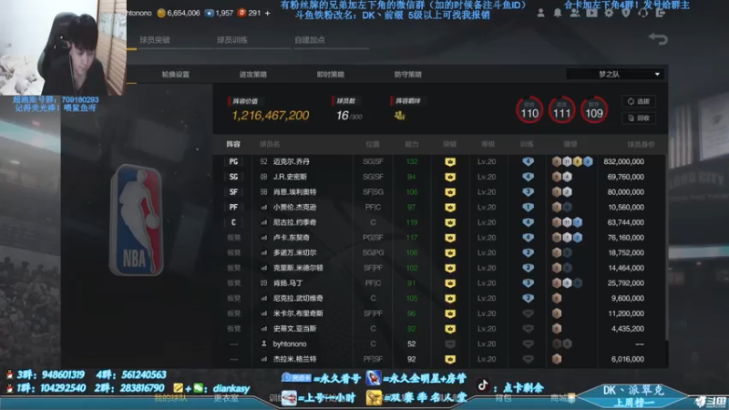 【2021-07-22 19点场】点卡剩余：点卡：你相信光吗？