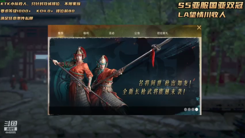 【2021-07-23 20点场】王下丶宇文情：王下：排位赛精彩操作