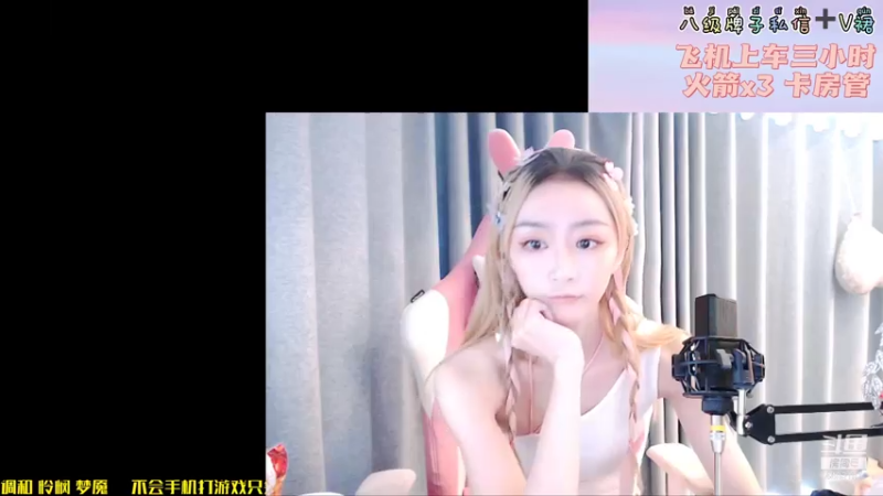 【2021-07-23 14点场】解说梦梦：给房管子冲个万战貂蝉