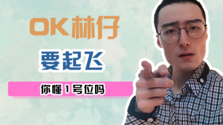 要起飞要起飞