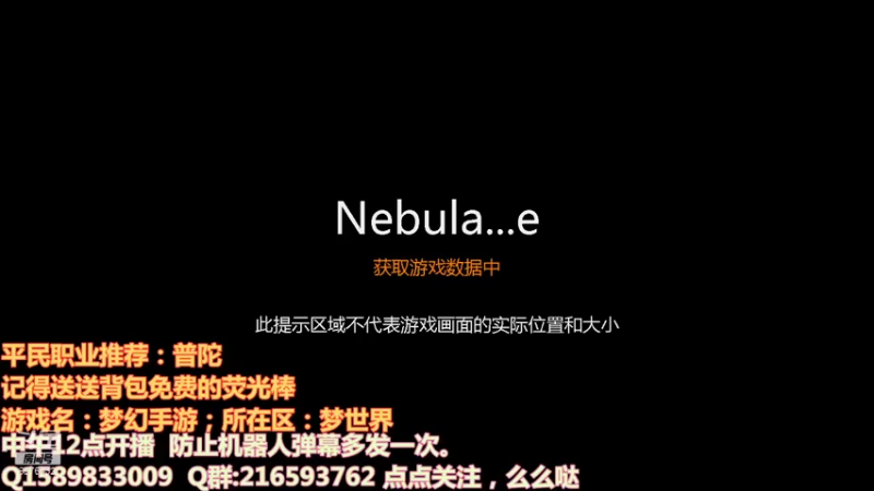 【2021-07-22 07点场】QAQ铭小明：继续冲！！！加油干神兽