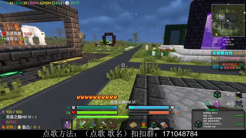 【2021-07-23 20点场】老丶百事：百事 爆肝贪婪第13天