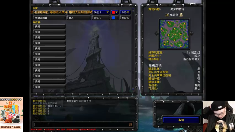 【TED出品】天梯非主流开心游1473 少个技能如何防御