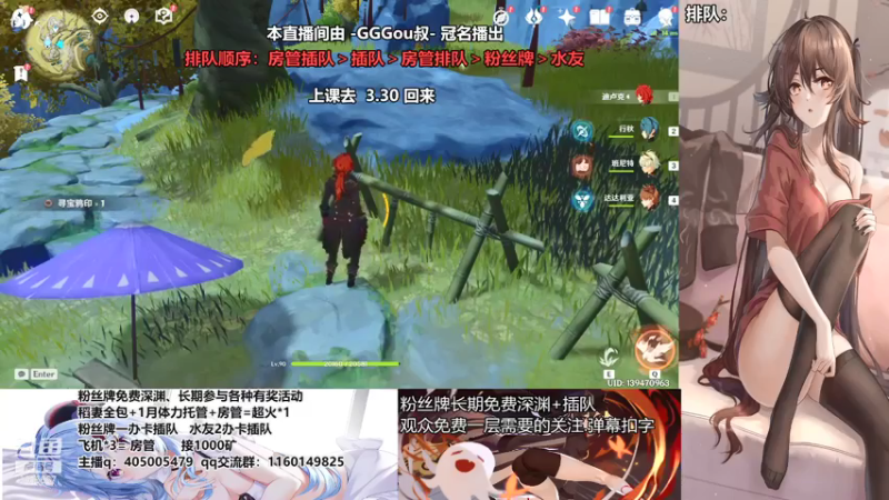 【2021-07-21 19点场】无忧呐丶：粉丝牌深渊看号 稻妻爷来了