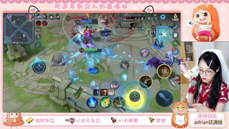 【2021-07-24 19点场】解说孙立人：今天打打vx区