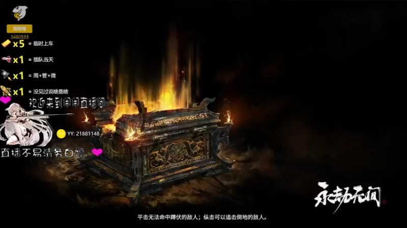【2021-07-18 11点场】王小闹闹๑：大家一起冲冲冲 3480555
