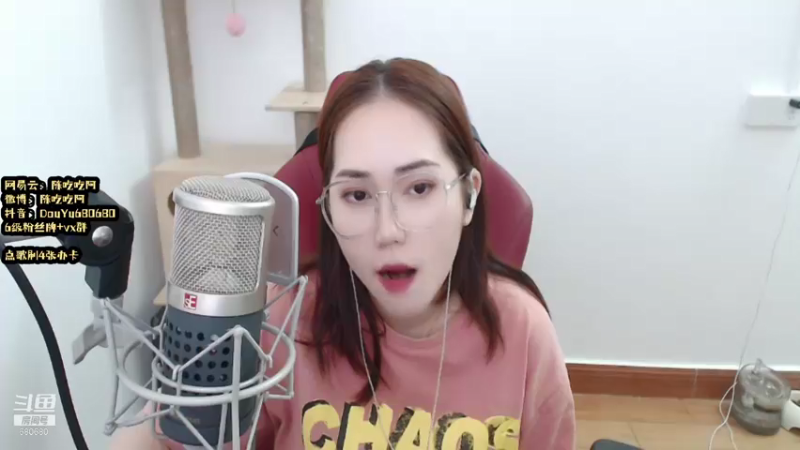 【2021-07-15 20点场】陈吃吃阿：拿来吧你！！！ 680680
