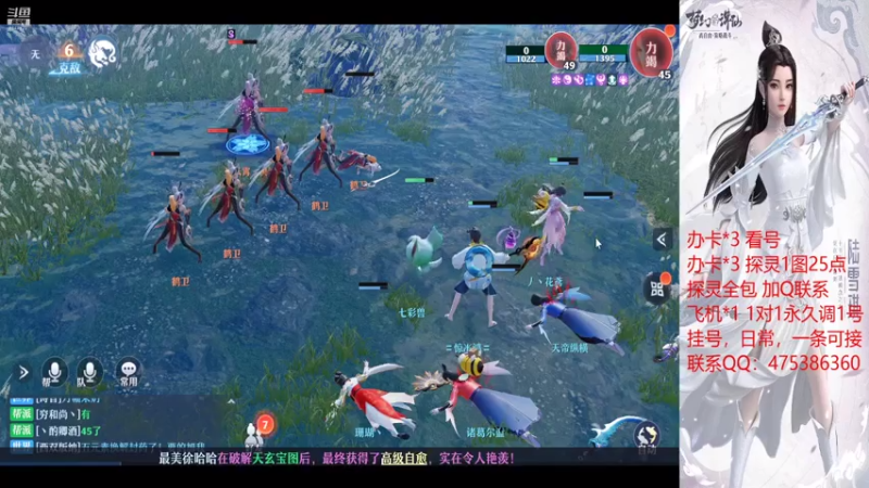 【2021-07-22 22点场】懒懒的小欣：看号+调号+打书，有问必答！新区神兽主播