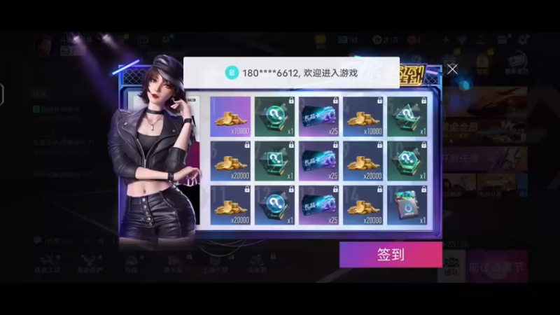 【2021-07-23 19点场】熊酱c：王牌竞速真好玩！
