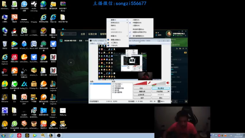 【2021-07-24 21点场】douyu丶松子：蛮王：版本T0 选到=包赢