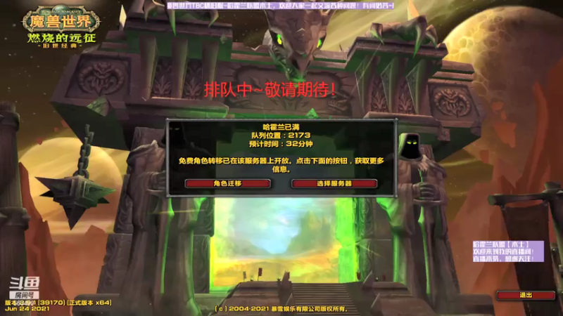 【2021-07-21 20点场】小熙是小熙：【小鱼】天命术士！细腻~