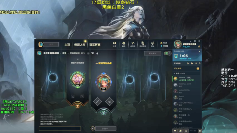 【2021-07-24 12点场】弘诺阿巴皎月：第一皎月，三级单杀四级越塔