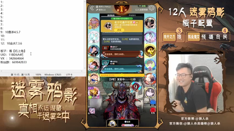 【2021-07-23 15点场】Ace丶老李：感谢榜一：小公主baby322